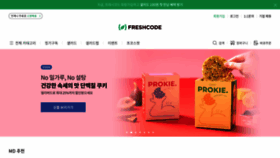 What Freshcode.me website looked like in 2022 (1 year ago)