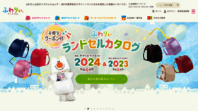 What Fuwarii.com website looked like in 2022 (1 year ago)