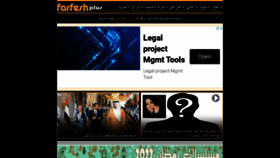 What Farfeshplus.online website looked like in 2022 (1 year ago)