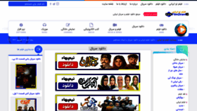 What Film2irani.ir website looked like in 2022 (1 year ago)