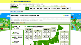 What Forrent.jp website looked like in 2022 (1 year ago)