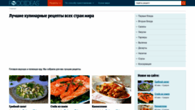 What Foodideas.info website looked like in 2022 (1 year ago)