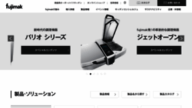What Fujimak.co.jp website looked like in 2022 (3 years ago)