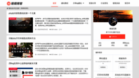 What Fengyan.cc website looked like in 2022 (1 year ago)