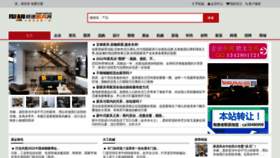 What Fsjiaju.com website looked like in 2022 (1 year ago)