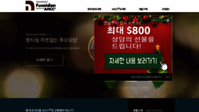 What Fucoidanahcc.co.kr website looked like in 2022 (1 year ago)