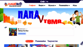 What Forchel.ru website looked like in 2022 (1 year ago)
