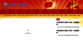 What Fzzhzxw.com website looked like in 2022 (1 year ago)