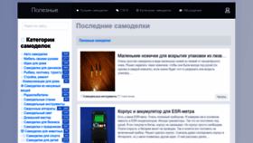 What Freeseller.ru website looked like in 2023 (1 year ago)