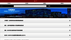 What Funxun.com website looked like in 2023 (2 years ago)
