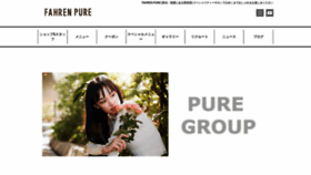 What Fahren-pure.com website looked like in 2023 (1 year ago)
