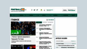 What Footballhd.ru website looked like in 2023 (1 year ago)