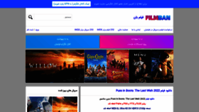 What Filmban.online website looked like in 2023 (1 year ago)