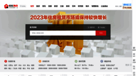 What Focus.cn website looked like in 2023 (1 year ago)