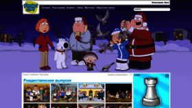 What Familyguy.fox-fan.tv website looked like in 2023 (1 year ago)