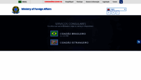 What Formulario-mre.serpro.gov.br website looked like in 2023 (1 year ago)