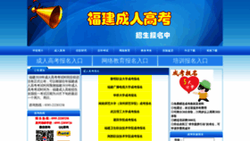 What Fjcrgk.com website looked like in 2023 (2 years ago)