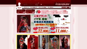 What Furisode-miki.com website looked like in 2023 (1 year ago)