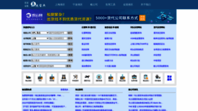What Fob001.cn website looked like in 2023 (1 year ago)