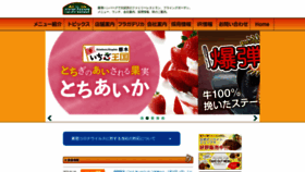 What Fgarden.co.jp website looked like in 2023 (1 year ago)