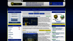 What Fc-metalist.com website looked like in 2023 (1 year ago)