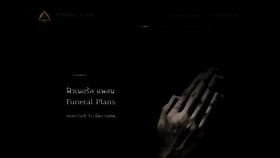 What Funeral-plans.online website looked like in 2023 (1 year ago)