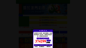 What Feiguangxiaoxue.com website looked like in 2023 (1 year ago)