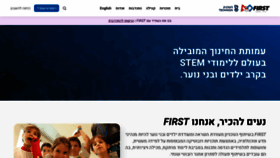 What Firstisrael.org.il website looked like in 2023 (1 year ago)