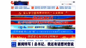 What Fqxww.cn website looked like in 2023 (1 year ago)