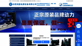 What Fdjzc.cn website looked like in 2023 (1 year ago)