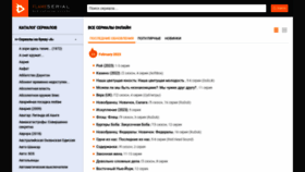 What Flameserial.ru website looked like in 2023 (1 year ago)