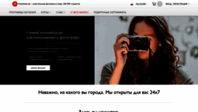 What Fotoshkola.net website looked like in 2023 (1 year ago)