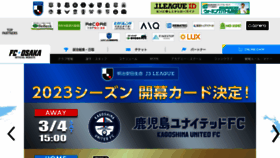 What Fc-osaka.com website looked like in 2023 (1 year ago)