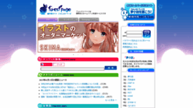 What Fm-p.jp website looked like in 2023 (1 year ago)