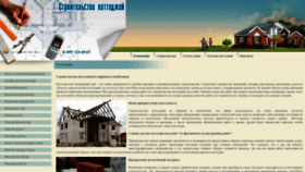 What Fine-cottage.ru website looked like in 2023 (1 year ago)