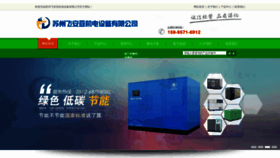 What Feianya.cn website looked like in 2023 (1 year ago)