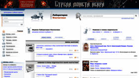 What Fantlab.ru website looked like in 2023 (1 year ago)