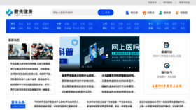 What Fh21.com.cn website looked like in 2023 (1 year ago)