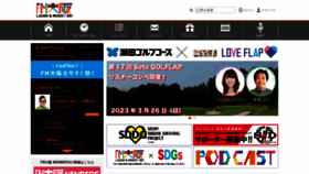 What Fmosaka.net website looked like in 2023 (1 year ago)