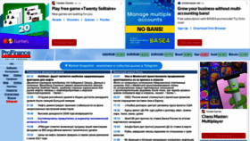What Forexpf.ru website looked like in 2023 (1 year ago)