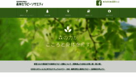What Fo-society.jp website looked like in 2023 (1 year ago)