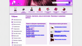What Figarohair.ru website looked like in 2023 (1 year ago)