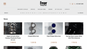 What Frezerhouse.ru website looked like in 2023 (1 year ago)