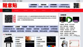 What Freep.cn website looked like in 2023 (1 year ago)