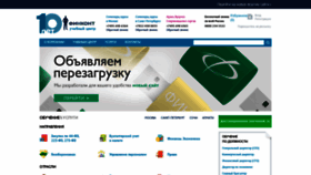 What Fcaudit.ru website looked like in 2023 (2 years ago)