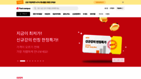 What Fastcampus.co.kr website looked like in 2023 (1 year ago)