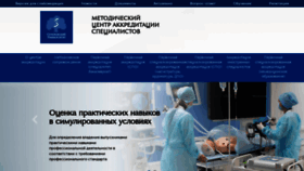 What Fmza.ru website looked like in 2023 (1 year ago)