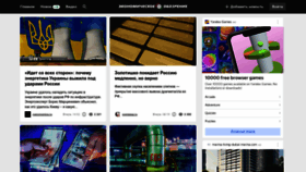 What Finobzor.ru website looked like in 2023 (1 year ago)