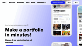 What Foriio.com website looked like in 2023 (1 year ago)