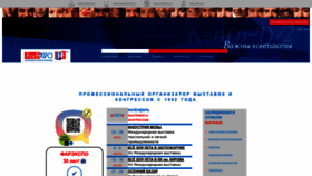 What Farexpo.ru website looked like in 2023 (1 year ago)